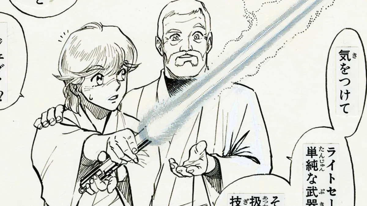 28 Long Years Later, The Prize-Winning Galactic Saga Manga Receives a Stunning New Edition